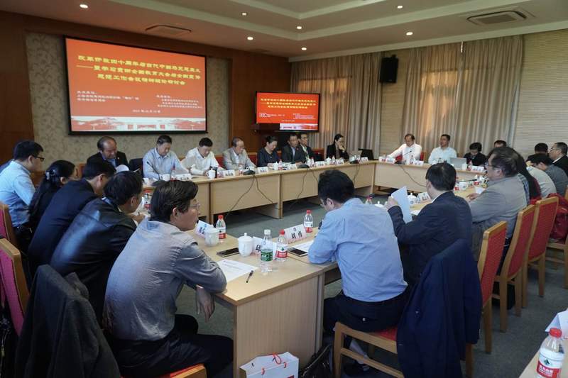 https://news.ecust.edu.cn/UploadFile/DES/2018/154105220979466.jpg