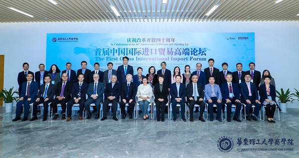 https://news.ecust.edu.cn/UploadFile/DES/2018/154173231190856.jpg